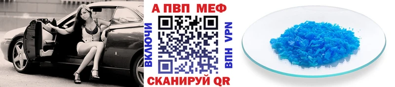 Магазины продажи наркотиков Фёдоровский Alpha-PVP Кетамин Марихуана Меф мяу мяу АМФ