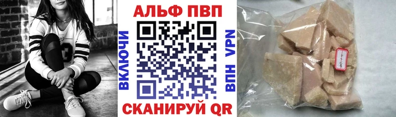 дарнет шоп  Фёдоровский  APVP мука 