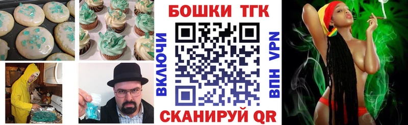 площадка состав  как найти   Фёдоровский  Canna-Cookies конопля  omg ТОР 