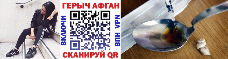 hydra зеркало  Фёдоровский  Героин Афган  где купить наркоту 