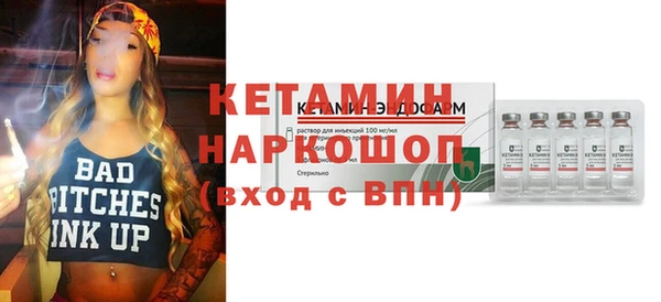 прущие крисы Абаза