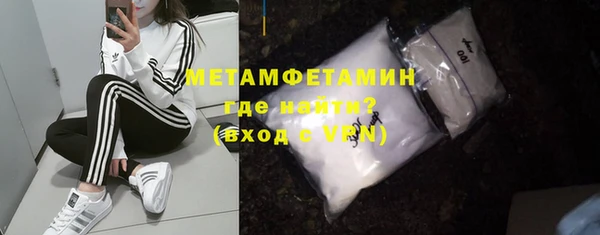 скорость mdpv Абдулино