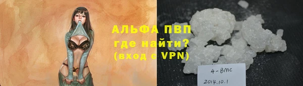 наркотики Алзамай