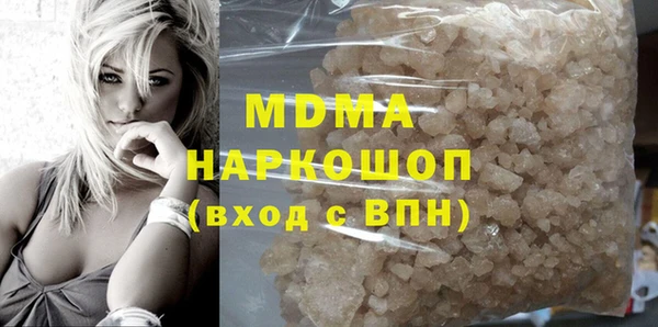 прущие крисы Абаза