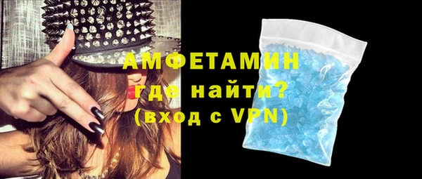 прущие крисы Абаза
