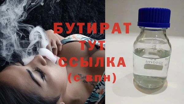 скорость mdpv Абдулино