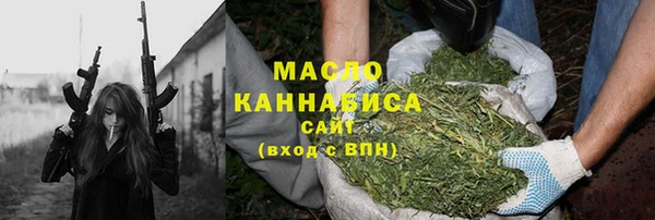 сатива Алексин