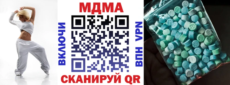 MDMA молли  Фёдоровский 