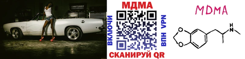 MDMA Molly Фёдоровский