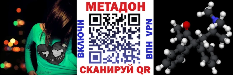 MEGA как зайти  Фёдоровский  Метадон VHQ 