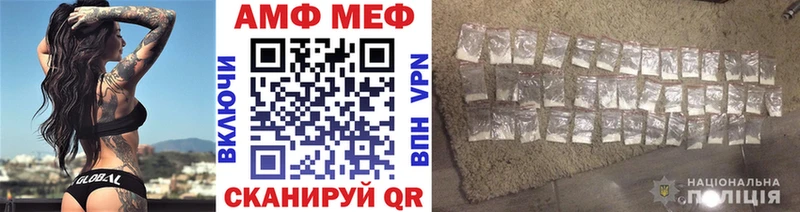 mega онион  Фёдоровский  Метамфетамин Декстрометамфетамин 99.9% 