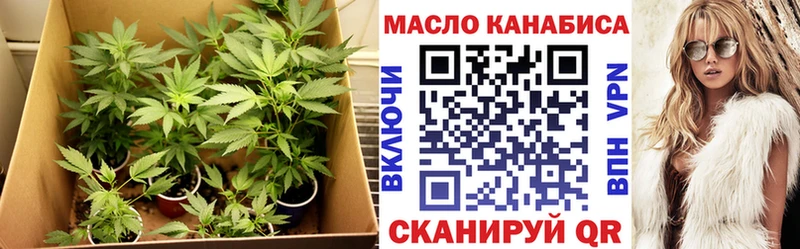 ТГК вейп с тгк  Фёдоровский 